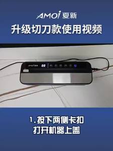MAISHILANG | Máy Hút Chân Không Dùng Cho Gia Đình Kích Thước Nhỏ