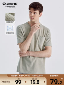 Casual American Style Mens T-shirt Youth Design Short Sleeve Striped Texture Summer Fashion Urban Standard Fit round Neck Tee