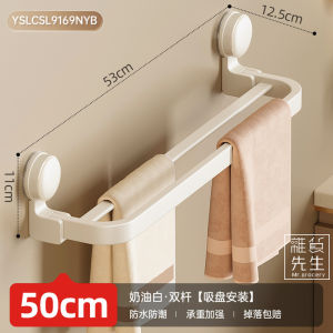 Mr. Grocerys No-Drill Bathroom Towel Rack Storage Shelf Adhesive Wall Mount Towel Holder Bathroom Organizer