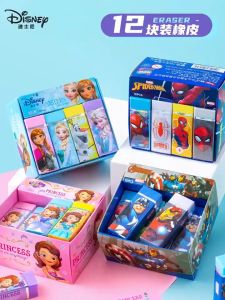 12 ชิ้น กล่อง เครื่องเขียน ยางลบน่ารัก ยางลบเจ้าหญิง ยางลบมาร์เวล U722