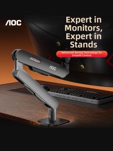 AOC | Dual Screen Combination Mechanical Arm Mount