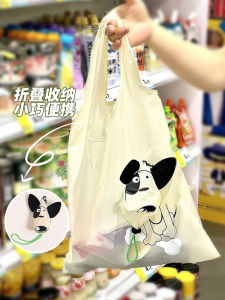 INS Style Cartoon Puppy Foldable Shopping Bag Portable Portable Large Capacity Supermarket Eco Bag Satchel Vest Bag