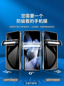 OnePlus 13 Full Screen Coverage Tempered Glass Privacy Screen Protector Anti Blue Light All Edge Protection Waterdrop Proof Soft Film