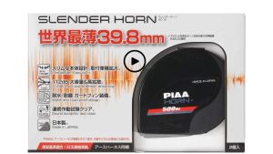Genuine PIAA Slender Horn