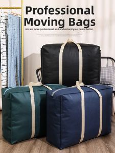 ANGTU | Large Capacity Woven Luggage and Bedding Storage Bag