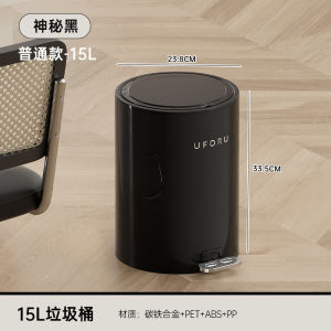 ถังขยะแบบถูด้วยเท้า Mandelda ความจุขนาดใหญ่ 12L สำหรับห้องน้ำ ห้องครัว ห้องนั่งเล่น ถังขยะแบบปิดมีฝาครอบ