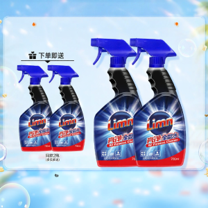 LIANGJING | Multifunctional Oil-Removing Cleaner