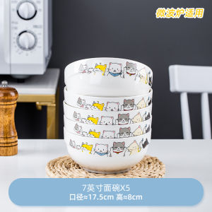 Large Size Ceramic Noodle Bowl Set Creative Simple Student Dormitory Use Cat Fun Ceramic Soup Bowl Combination Home Use