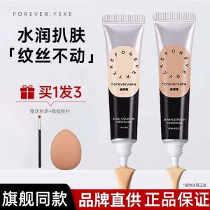 Kem Che Khuyết Điểm FOREVERYEKE Dưỡng Ẩm Chống Mồ Hôi Chống Thấm Nước Làm Sáng Da Che Phủ Mụn Kem Che Khuyết Điểm Dạng Kem Không Có Thương Hiệu