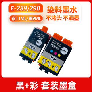 Mực in Epson T289 NBN T290 T2950 Hộp Bảo Dưỡng Thùng Rác Mực in Di Động Máy in Epson WF-100 WF-100W WF-110 Thùng Mực Epson T2950