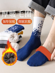 ผู้ชาย ฤดูหนาว หนาขึ้น ผ้าฝ้าย ถุงเท้ากีฬา ถุงเท้าถึงกลางน่อง ผ้าเช็ดตัวด้านล่างป้องกันกลิ่นความอบอุ่นเพิ่มถุงเท้ายาวสําหรับนักเรียน
