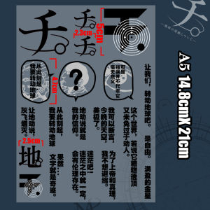 Earths Movement Ceramic Mug Mark Cup with Hollow Sticker Waterproof Transfer for Anime Cartoon Collectibles And Stationery