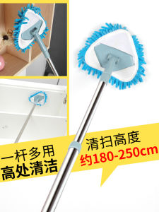กวาดพื้นแบบยืดหยุ่นสามเหลี่ยม ด้ามจับทำจากเหล็กไมโครไซส์ สำหรับทำความสะอาดพื้นผิวต่างๆ ที่บ้าน อุปกรณ์ทำความสะอาดแบบอเนกประสงค์