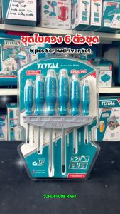 6 ชุดไขควงปากแบน ปากแฉก พร้อมแผงแขวนผนัง รุ่น THGSS35061 (Go-Through Screwdriver Set)