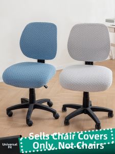 SANHANG | New Elastic Full Cover Office Chair Cushion Split