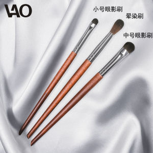 Three-Piece Eyeshadow Brush Set Professional Makeup Artist Medium And Small Detailing Blending Flat Head Coloring Brushes