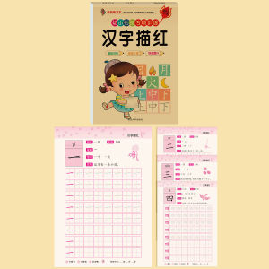 64 pages Children Book Learning Chinese Pinyin Hanzi Bihua Arithmetic Textbook Trace Red Handwritten Exercise Books for Kid 2-6