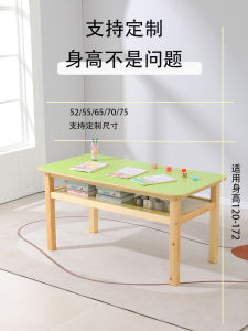 Kindergarten Kids Solid Wood Double-Layer Rectangular Table Six People School Desk and Chair Early Education Training Class Color For Home Painting Table