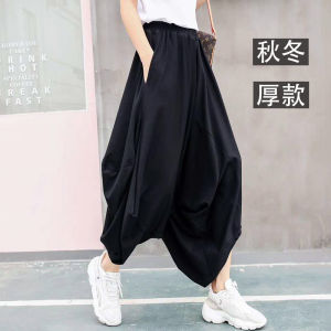 Quần Ống Rộng Lưng Cao Không Đều Phong Cách Đường Phố Mùa Xuân Hè Cho Nữ Quần Dài Đến Mắt Cá Chân Cotton Cạp Cao