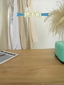 เครื่องอบผ้าใช้ในครัวเรือนแบบพกพาพับได้ชุดชั้นในหอพักขนาดเล็กเสื้อผ้าแห้ง ไม้แขวนเสื้ออบ