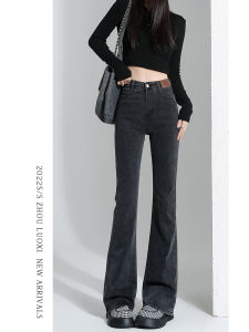 High Waist Grey Bell Bottom Jeans Womens Winter New Elastic Slim Fit Long Pants High Waist Extended Length Cotton Stretch Denim