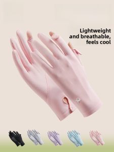 Miiow | New 2025 Womens Ice Silk Thin Sun Protection Gloves For Electric Vehicle Riding And Driving UV Protection Summer Cycling