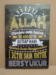 Hiasan dinding Rohani