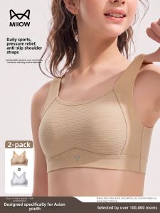 MiiOW | Teen Development Stage 2-3 Bra Vest