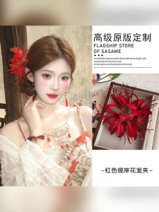 Elegant Hanfu Hairpin for Women Travel Photography Flower Hair Accessory Ancient Chinese Style River Immortals Flower Hair Clip