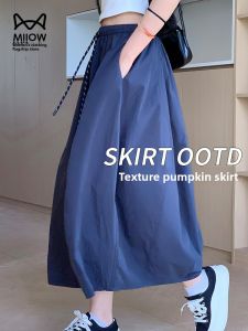 MiiOW | Casual Loose Bouffant Skirt Womens Summer New Style Thin MiiOW Cat Person Flower Bud Cake Skirt High Waist Nylon Polyester