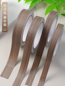 Thickened Wood Grain Self Adhesive Waterproof Edge Decorative Strip for Furniture Cabinet Wood Board Beautifying Decoration