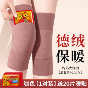 Thickened German Velvet Knee Pads Leg Warmers for Elderly Women Pocket Style Joint Protection Winter Warmth Leg Covers