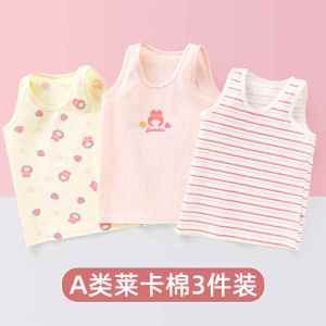 Pure Cotton Baby Backless Vest for Summer Lightweight No Sleeve Underwear Suitable for Infants and Toddlers Boys and Girls Clothing