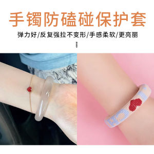 ปลอกแขนทอง ยางยืดป้องกันการกระแทกและสึกหรอ ยางหดหัวตกแต่ง เครื่องประดับเพชร หยก ทองคำ ชุบเงิน ชุบทอง