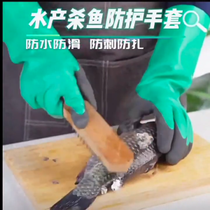 Găng tay chế biến hải sản Găng tay cao su thiên nhiên Găng tay làm cá đa năng