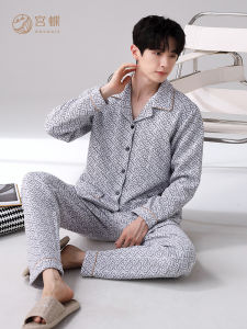 GONGDIE | Thermal Insulation Pajama Men Big Size