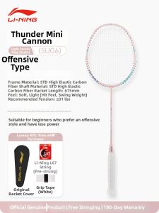 Li-Ning | Ultra-light Student Carbon Fiber Badminton Racket