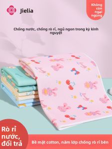GRACE | Reusable Cotton Menstrual Mat Large Size