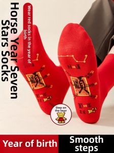 Luck-Bringing Socks Medium Length Cotton