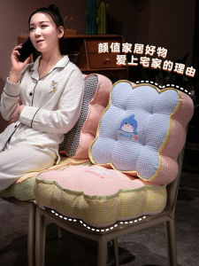 Thickened Office Chair Pads Cute Cartoon Ass Sitting Pads Ergonomic Back Support for Students Dormitory Children High Stool Pads
