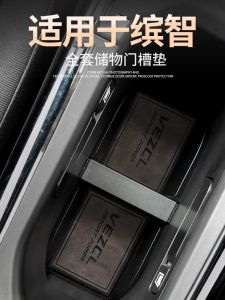 Honda -V Center Console Door Slot Anti-Slip Mat Car Interior Decorations Accessories Comprehensive Modification Parts Vehicle Load