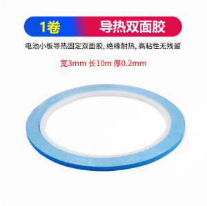 เทปไฟเบอร์แก้วสองหน้าสำหรับการซ่อมแซมโทรศัพท์มือถือ แผ่นหลอดไฟ LED แผ่นหลังจอแบบติดแน่น เข็มขัดเทปกาวสีน้ำเงิน