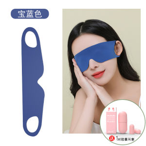 Khăn Che Mắt Ngủ Siêu Mỏng Bằng Vật Liệu RUBYCELL Đàn Hồi Cao Không Gây Áp Lực Chống Ánh Sáng Mùa Hè Cho Nam Và Nữ