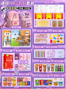 Bộ Đồ Dùng Học Tập Mini Cho Bé Gái Túi Đeo Chéo Sách Mini Bộ Đồ Chơi Giả Vờ Túi Đựng Đồ Chơi Bộ Đồ Dùng Học Tập Hoàn Chỉnh