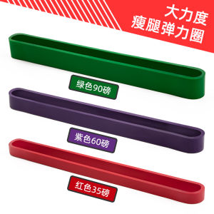 Mini Resistance Band Leg Exercise Loop for Deep Squats Fitness Training Butt Workout Elastic Band Yoga Pulling Belt