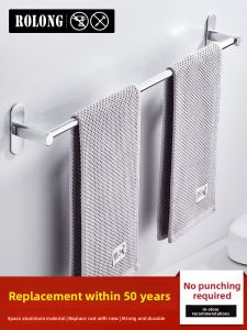ROLONG | Drill-Free Bath Towel Hook Storage Rack