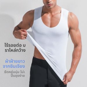 yaloo | เสื้อกั๊กผ้าไหมน้ำแข็งไร้ตะเข็บสำหรับผู้ชาย Yaloo ฤดูร้อนปี 2025 แห้งเร็ว แขนกุด เสื้อยืดออกกำลังกาย ทรงหลวม สีพื้น