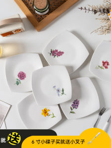 Creative Ceramic Square Plate For Home Bone Dish Fruit Dish Side Dish Living Room Dessert Dim Sum Dish Refreshments Snack Dish