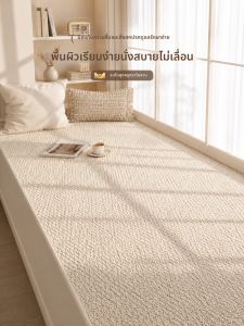 xy | Machine Washable Hemp-like Cat Scratch Window Mat Customizable