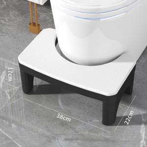 Toilet Footstool For Adult and Children